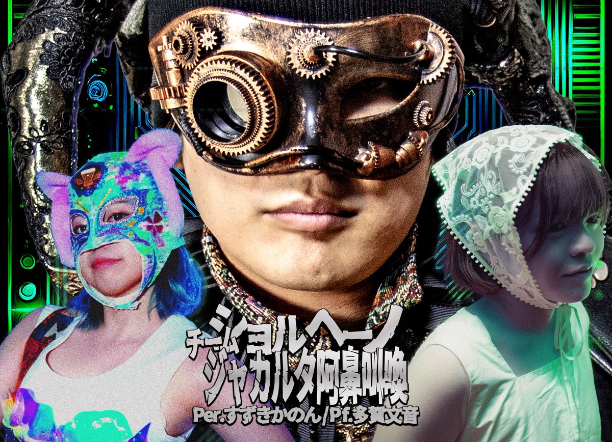 ショルヘーノ tweet media