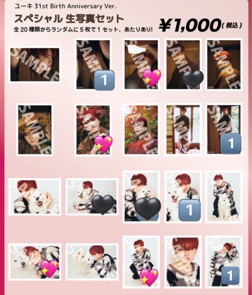 おり/取引垢 tweet media