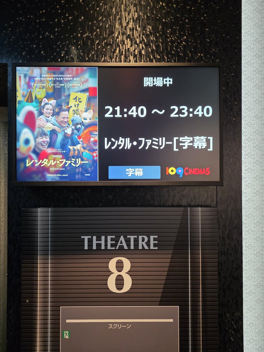 생일날이라 하루에 영화 4타작.
전부 재밌습니다. 마지막을 이제부터 보러감.