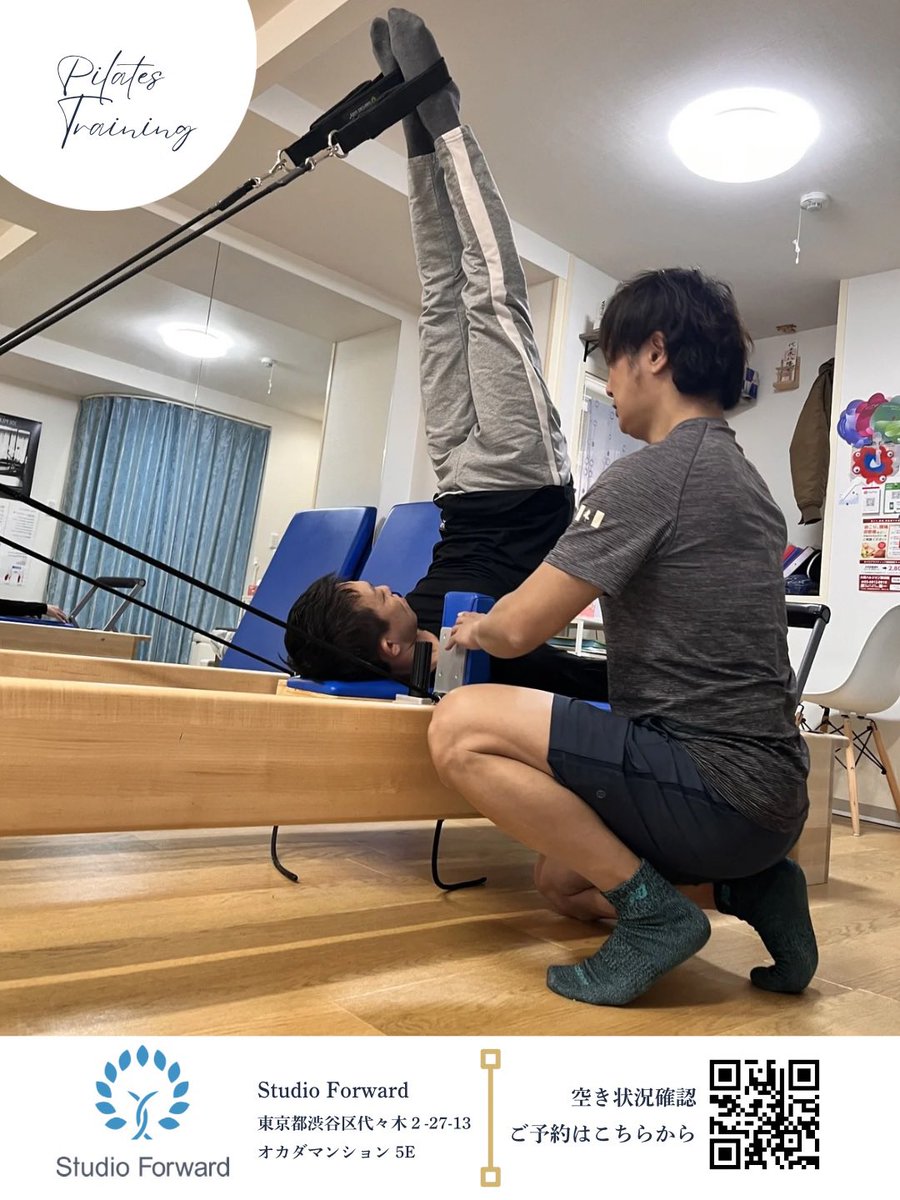 studio_upturn's tweet photo. ピラティスのポーズは、形だけ真似しても意味がありません。
「なぜこの動きなのか」を理解してこそ身体は変わります。
Studio Forwardでは、プロのインストラクターが一人ひとりの身体に合わせて丁寧にサポート。
不安がある方こそ安心してお越しください。 https://t.co/hrYFdPxURn