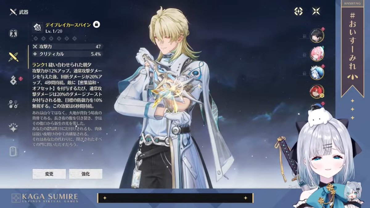 鳴潮お疲れ様でした！ リュークヘルセンGETおめでとうございます