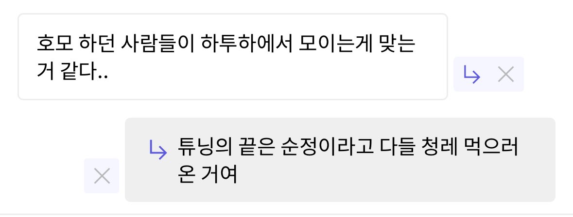dawnwnto's tweet photo. 핱페스 하는 사람들 다 이럼 https://t.co/AQ3zYv1qHy