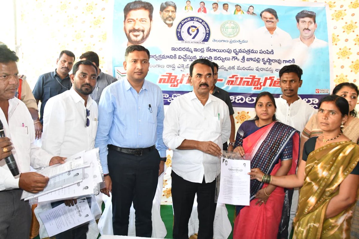 Collector Adilabad tweet media