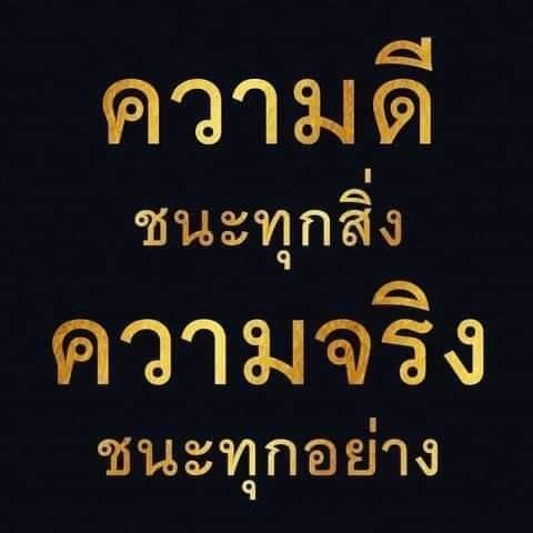 วงล้อแห่งการกระทำ 

หมุนวนกลับมาหาตนเองเสมอ.