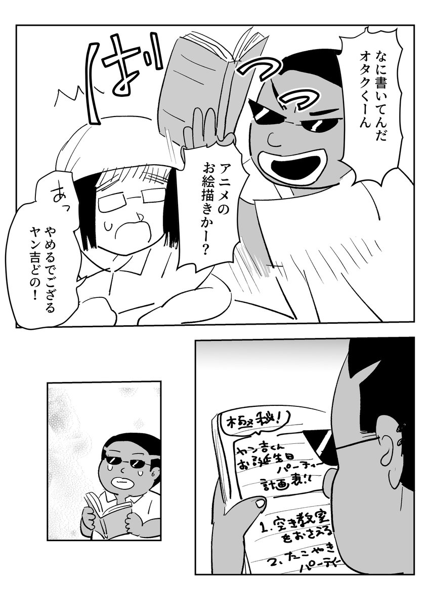 鯖夢 (@sabamu) / Posts / X