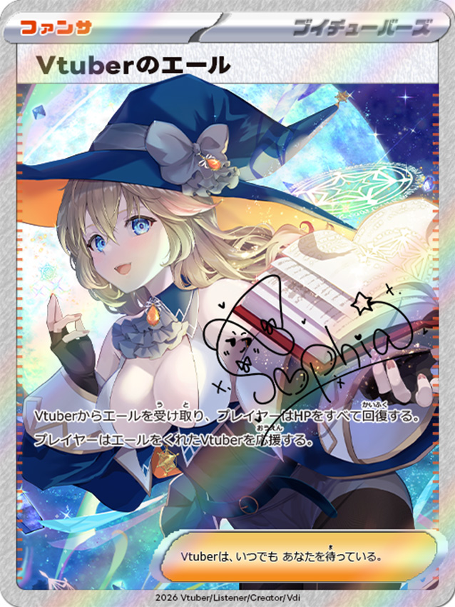 黒須ソフィア/Sophia Cross✡️♐️ tweet media