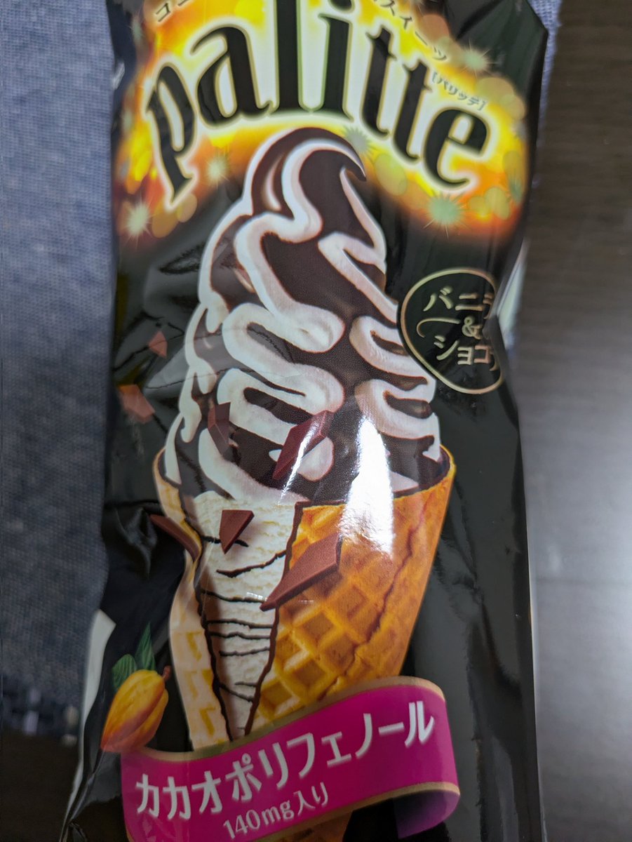 テイクアウト_グンタマヤマ tweet media