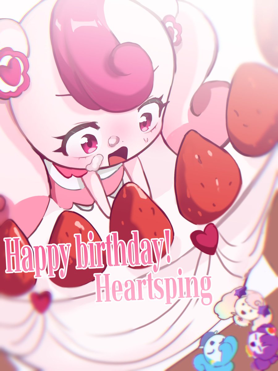 생일축하해용츄핑이
#캐치티니핑