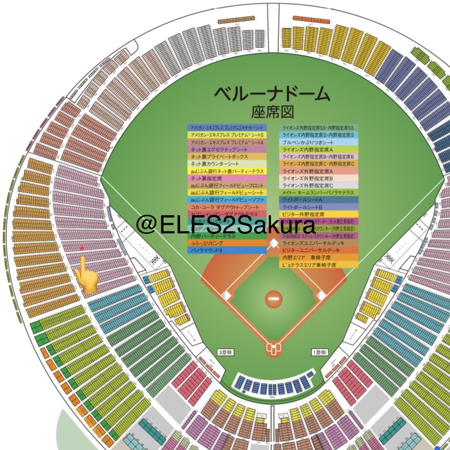 スパショ10 〜inベルーナドーム〜 アプグレ特典✖️3つ！3/7 NEWS | SUPER JUNIOR（スーパージュニア）JAPAN OFFICIAL WEBSITE