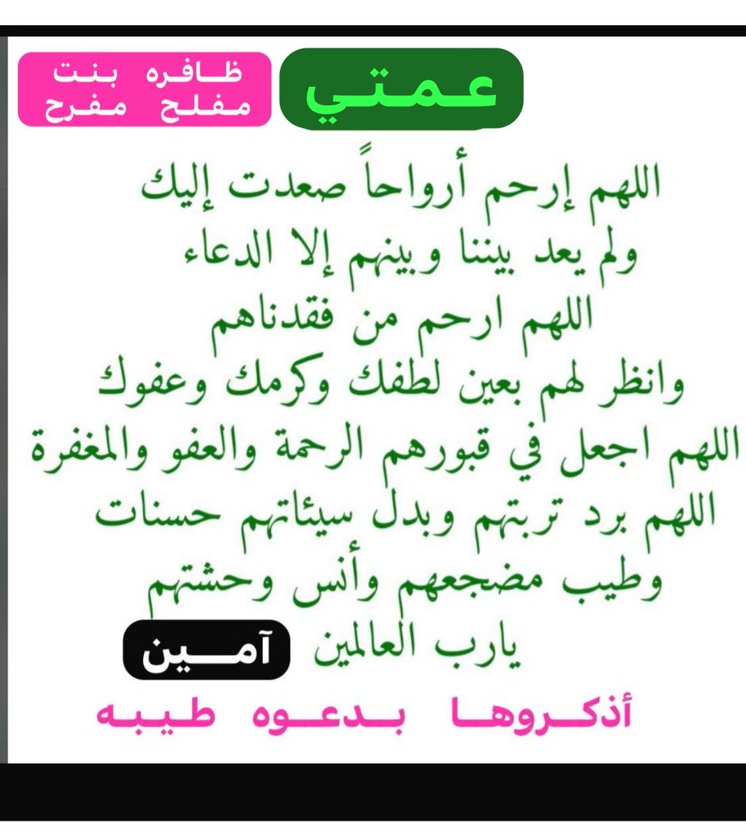 حمد الجربوعي tweet media