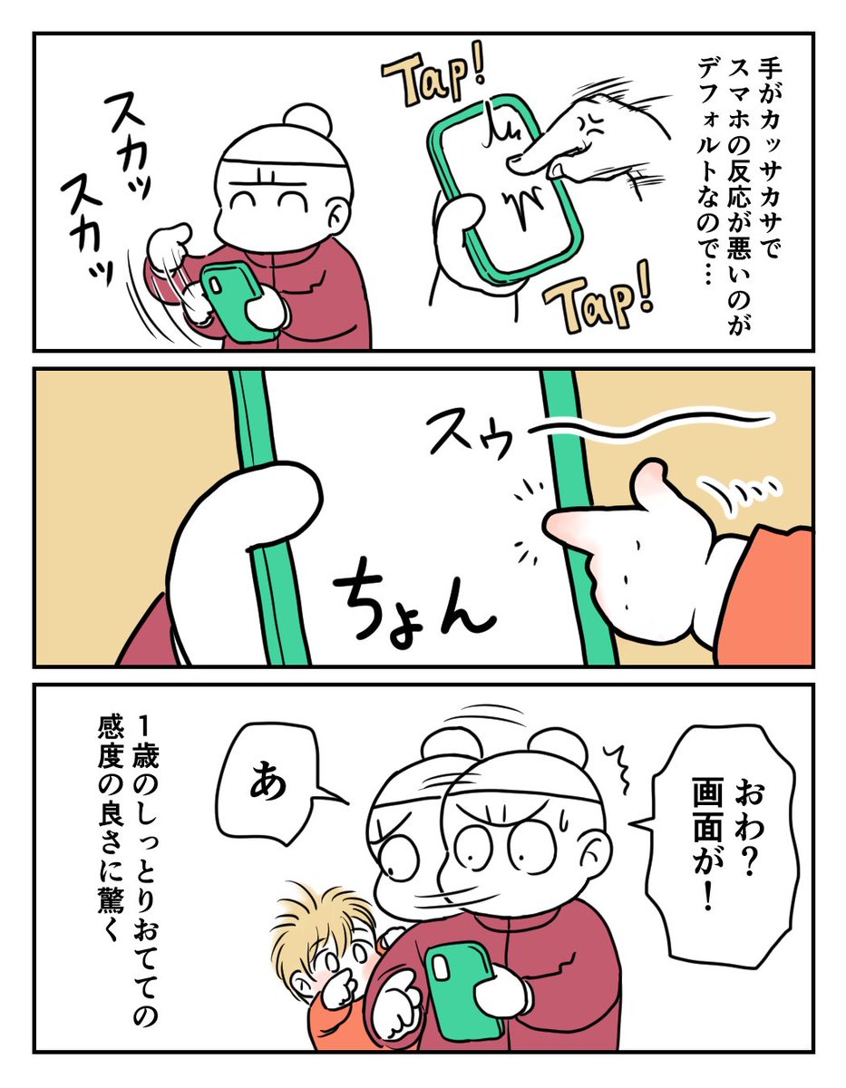 乞田五左郎 tweet media