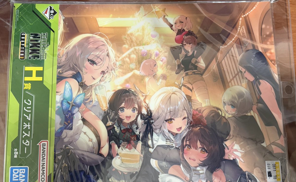 ニケの1番くじで史上1番欲しかったけどどこにも無かったクリアポスター