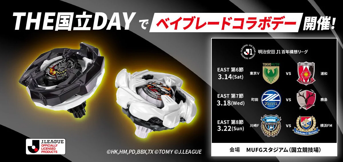 Jリーグ（日本プロサッカーリーグ） on X: 