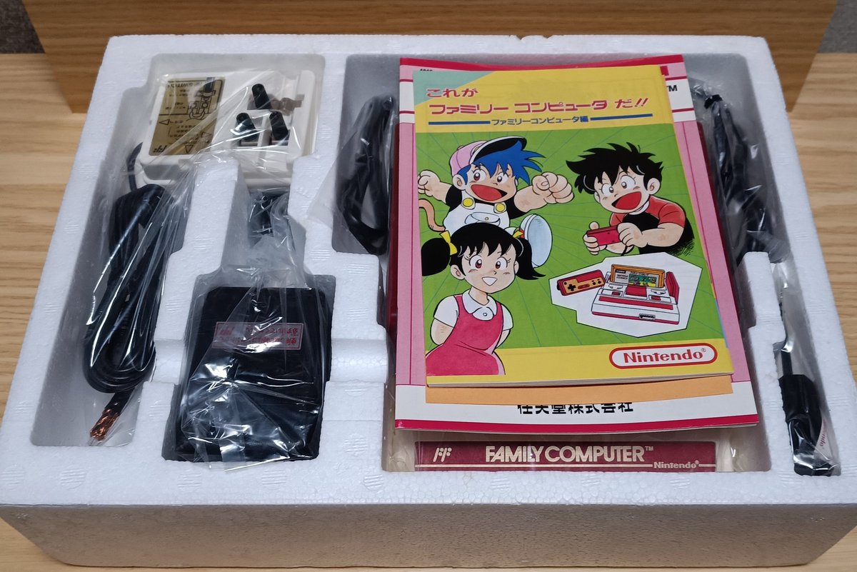 そしてニューファミコンがRGB化されたことで隠居生活に入った赤白