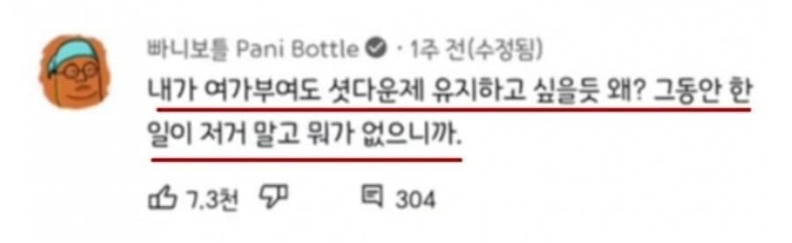 김민주 tweet media