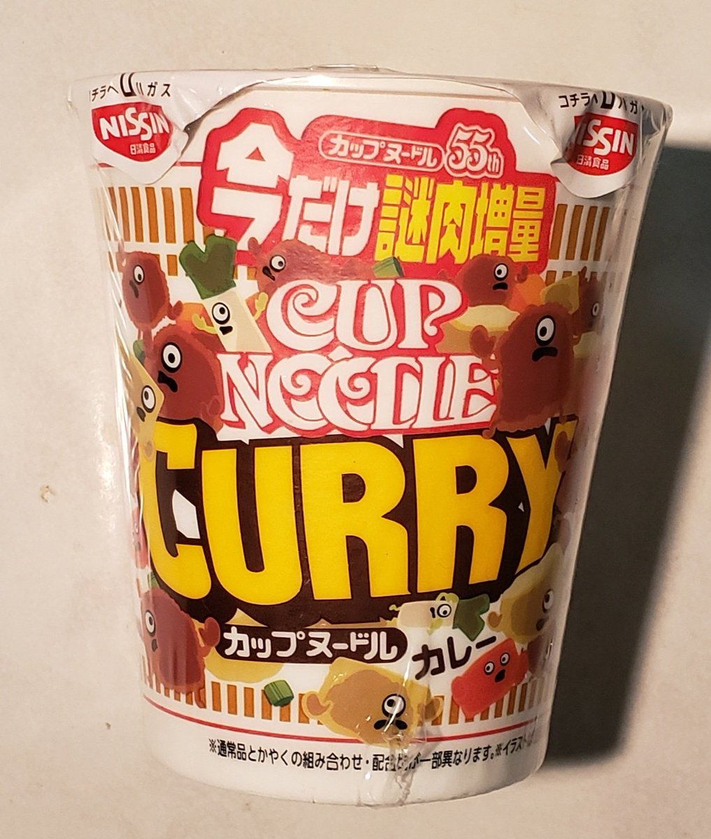 疲れて余力がないので、今日はコレを食べてもう寝る事にします。

公・天・昼🐹

おやすみなさい。