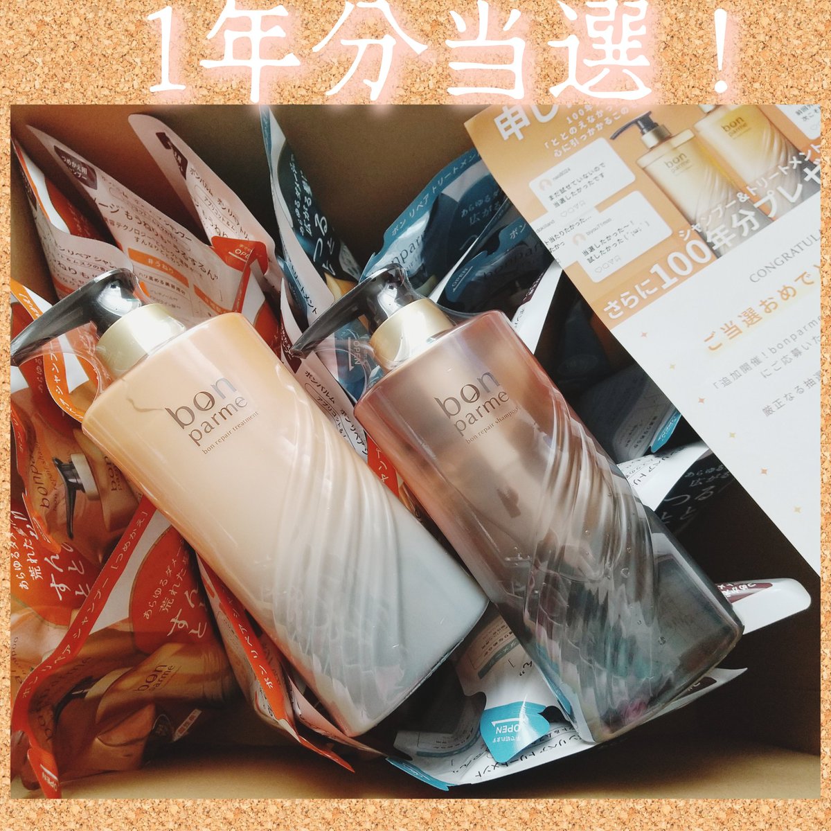 かおりん (@8A7bghkaQD18dTY) / Posts / X