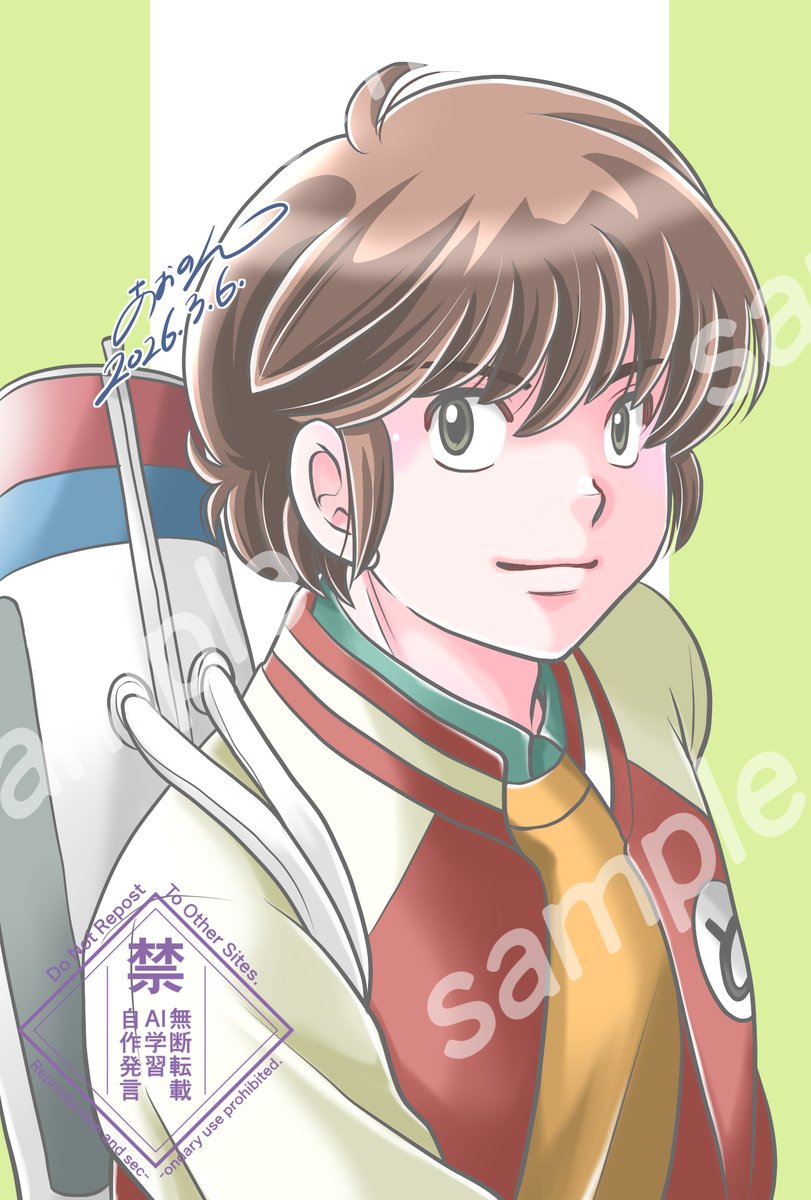 めぞん一刻