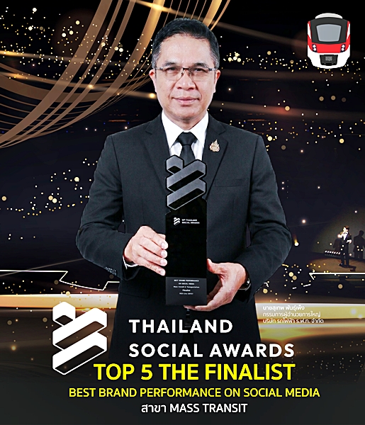 สายสีแดง รับรางวัล Top 5 Best Brand Performance on Social Media สาขา Mass Transit จากเวที Thailand Social Awards 2 ปีซ้อน
thaipublicmedia.com/2026/03/SRTET-…
#รถไฟฟ้าสายสีแดง #REDLine #SRTET #FINALIST #Top5BestBrandPerformanceonSocialMedia