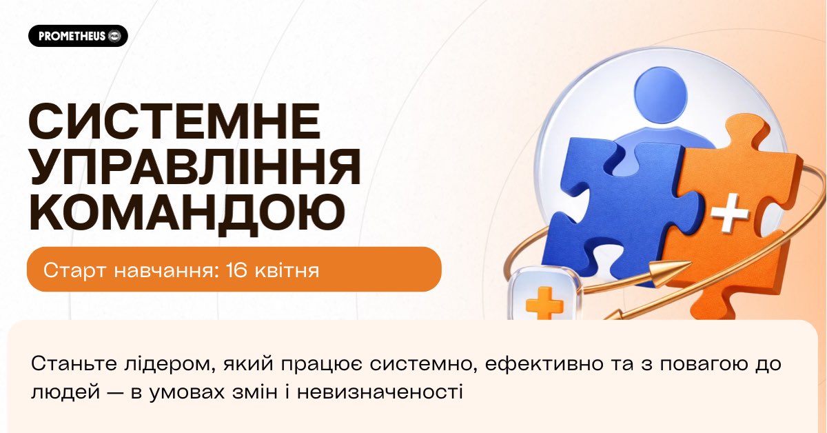 Prometheus tweet media