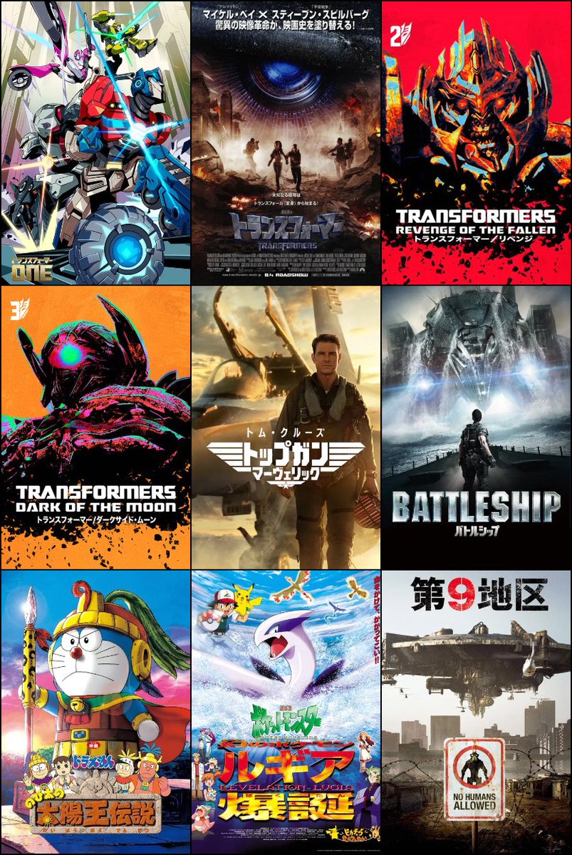 上げ直し💦💦💦私を構成する9つの映画を選びました！

ほんとに癖がバレるぞ・・・・

#私を構成する9つの映画