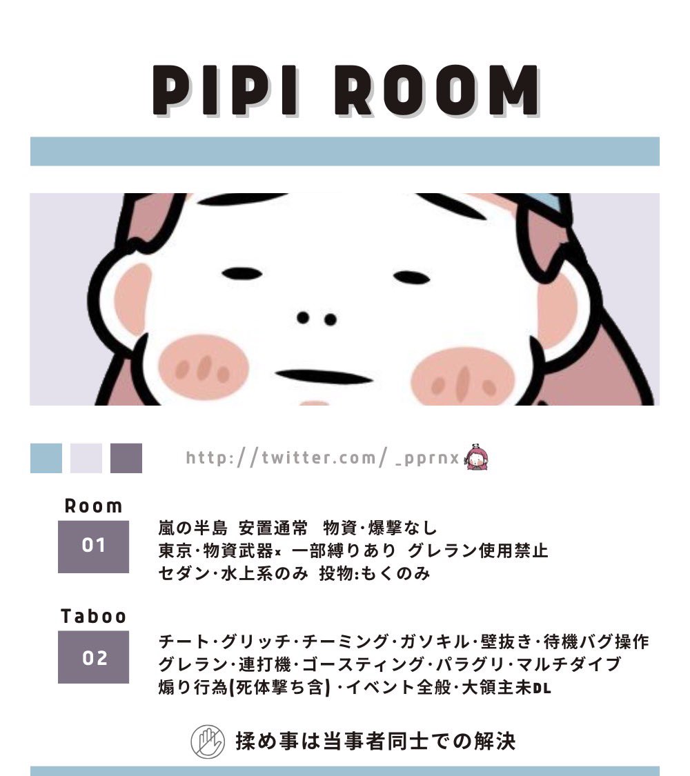 ぴぴろん🫕 tweet media