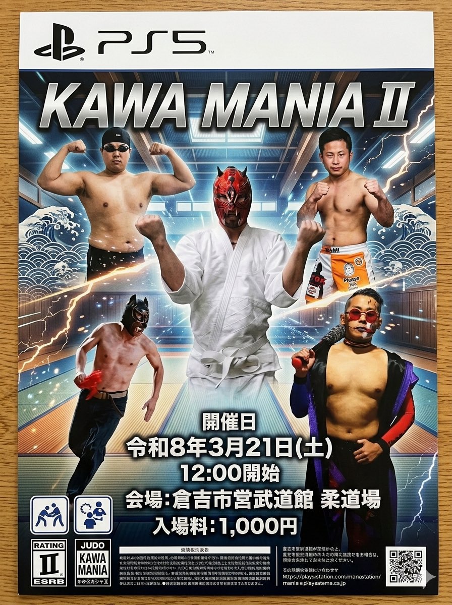 bulebird0422's tweet photo. 3.21（土）KAWA MANIA2

トーナメント決定！！
厳選なる抽選の結果
このような対戦カードになりました！

皆さん世紀の対決を！
歴史の生き証人とあれ！
ふるってご来場ください！
@GEROskitchen2 
@shouta_19 
@1008Za 
@OJolokia https://t.co/rWKY1be96K