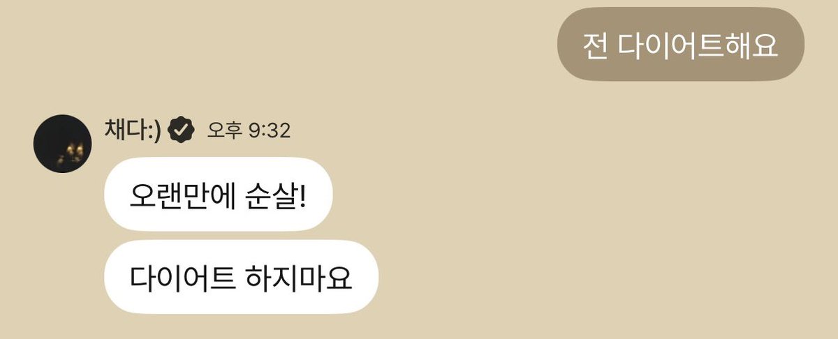 뿡이 tweet media