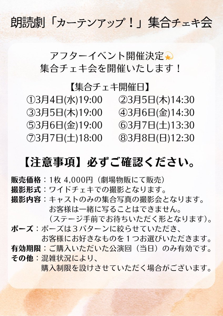 Big Bridge Company tweet media