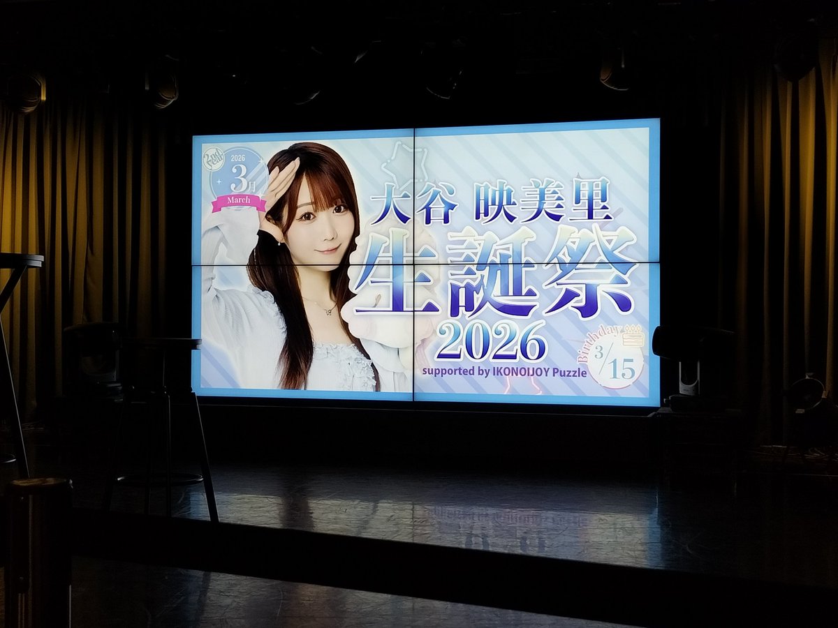 超近距離メイドみりにゃを堪能してきました。 カードは家宝にします