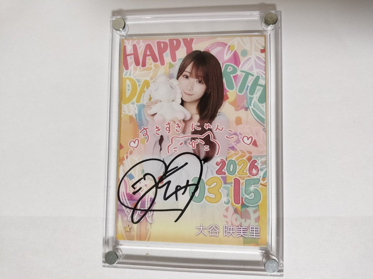 超近距離メイドみりにゃを堪能してきました。 カードは家宝にします