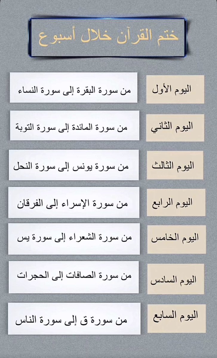 Fatima_HGS's tweet photo. https://t.co/dPAmTPUGBy