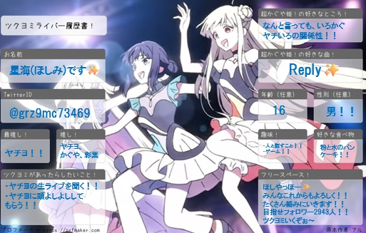 フォロワーも増えてきたので、 再度自己紹介します！！ 画質荒くて