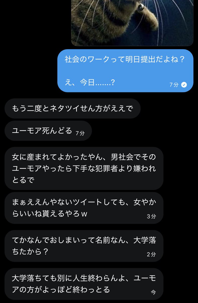 おしまい❗️ tweet media