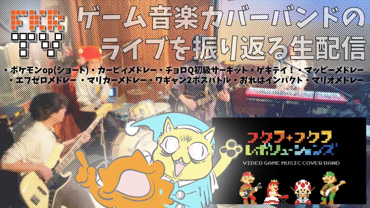 フクラ本舗 tweet media