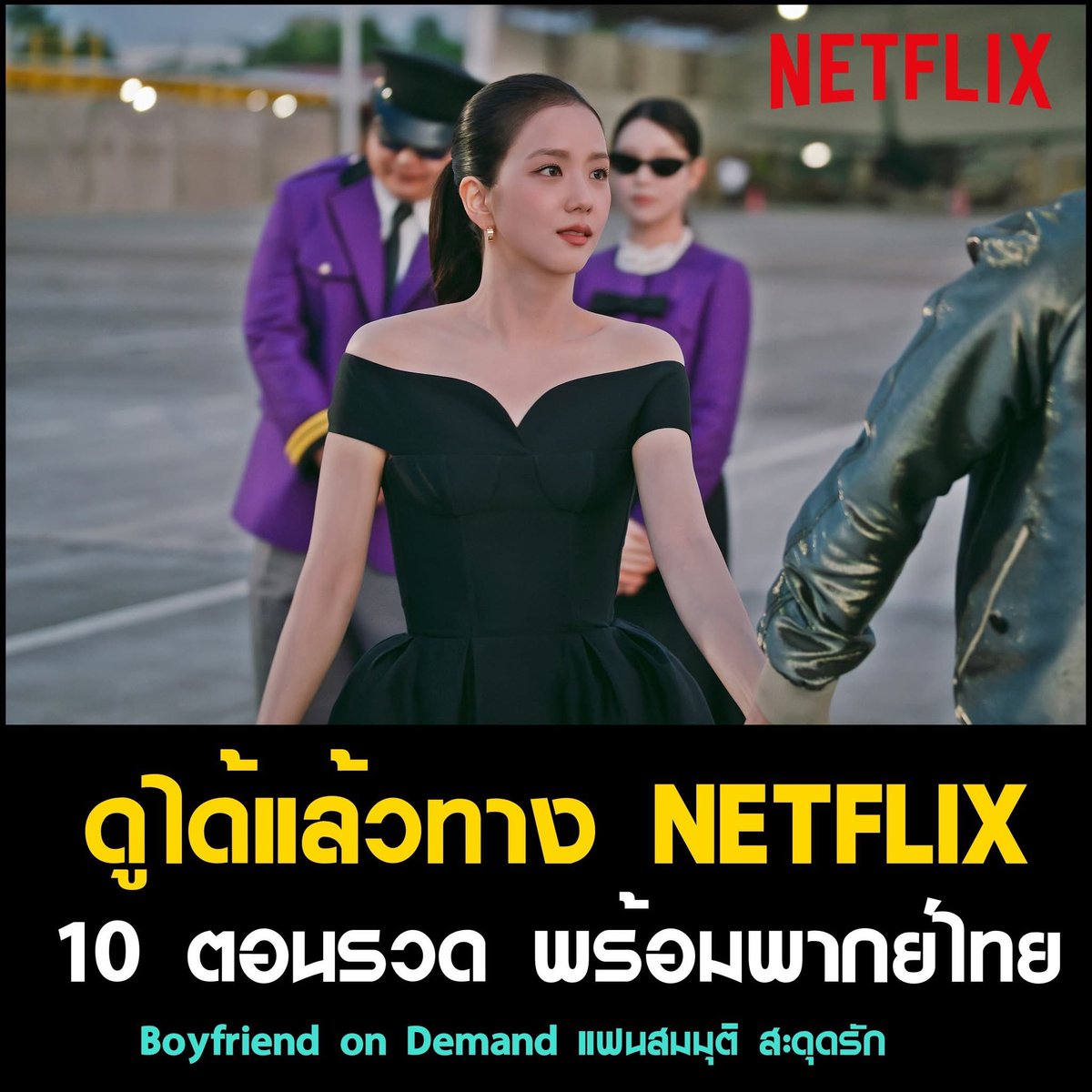 ✨หารnetlfixราคาถูก ~/หารiqiyi แอดไลน์ตอบเร็ว🎀 tweet media