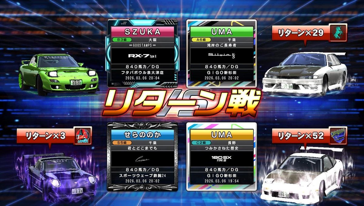 タイセー (@taichei810IKE) / Posts / X