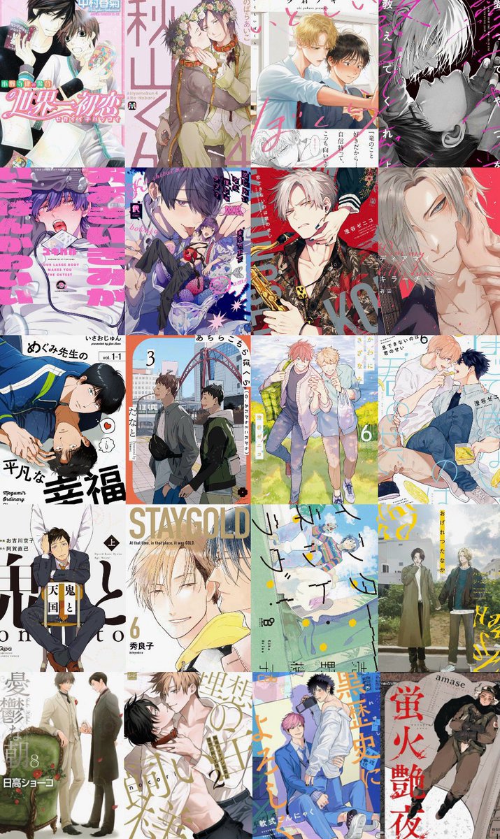 y___otac's tweet photo. おともだち募集中です꒰ •   ̫ - ꒱⊹˚ 🍀💞
🌐 https://t.co/uWkMNndssS
#商業BL好きさんと繋がりたい
#商業BL好きな人と繋がりたい https://t.co/vf8SR66Sfg