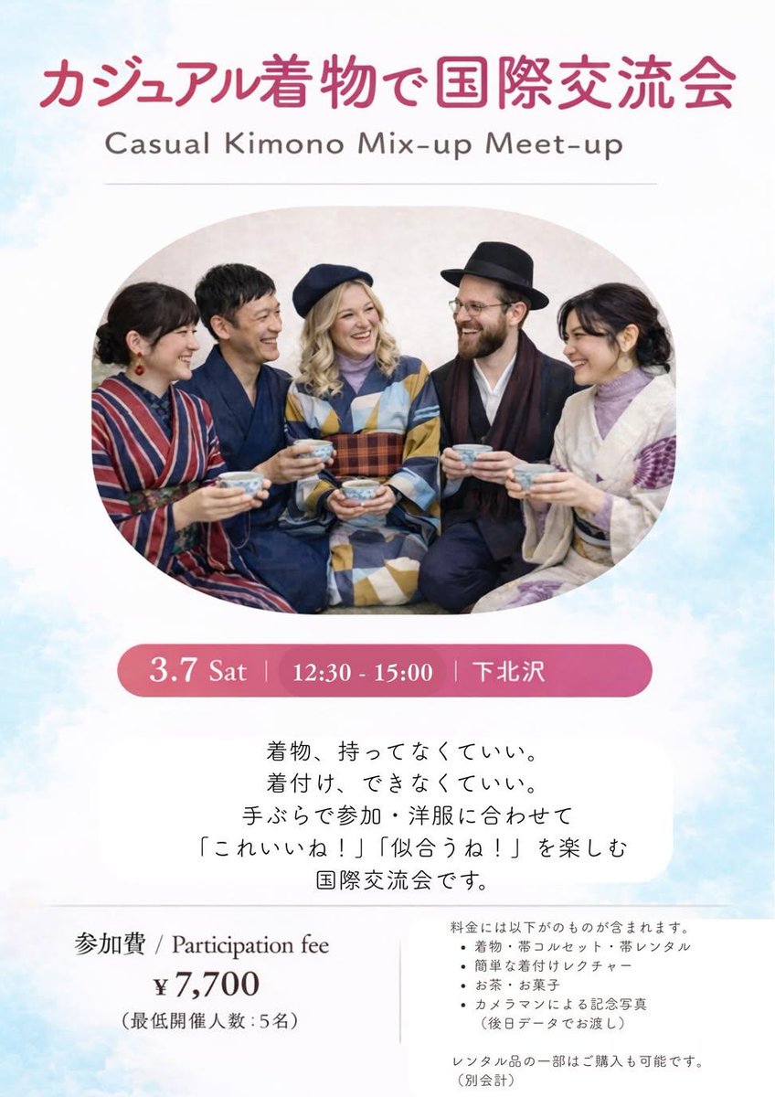 asOBI to kimono tweet media