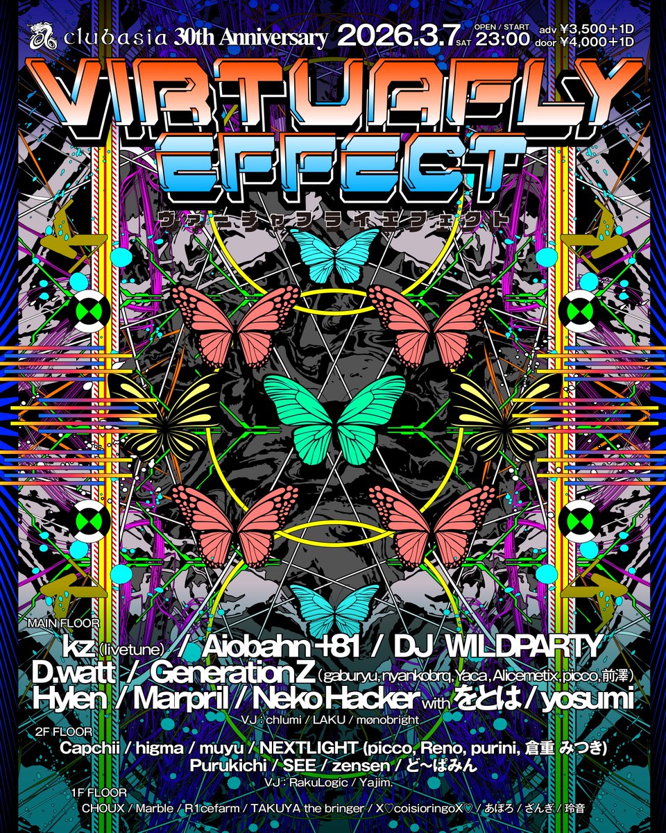 あぽろ tweet media