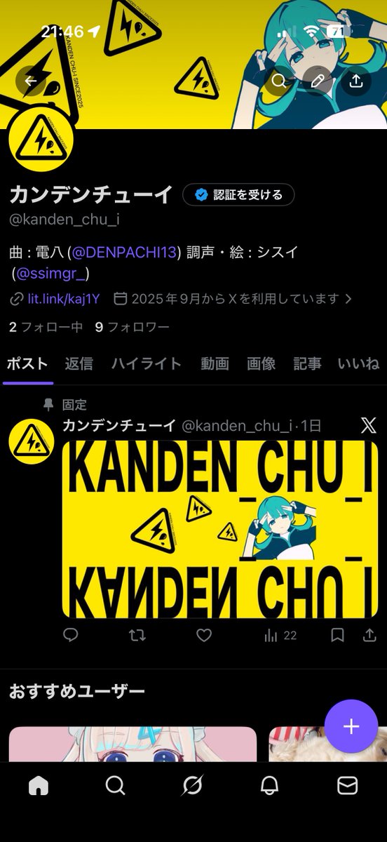 DENPACHI13's tweet photo. 【👶爆誕👶】

カンデンチューイのアカウントできました。ぜひフォローお願いします🔥

@kanden_chu_i https://t.co/97IFfPLQM5