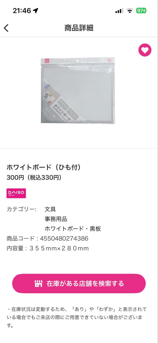 くとぅるふ tweet media