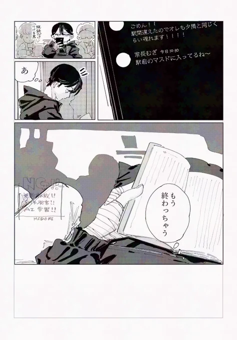 3/4 