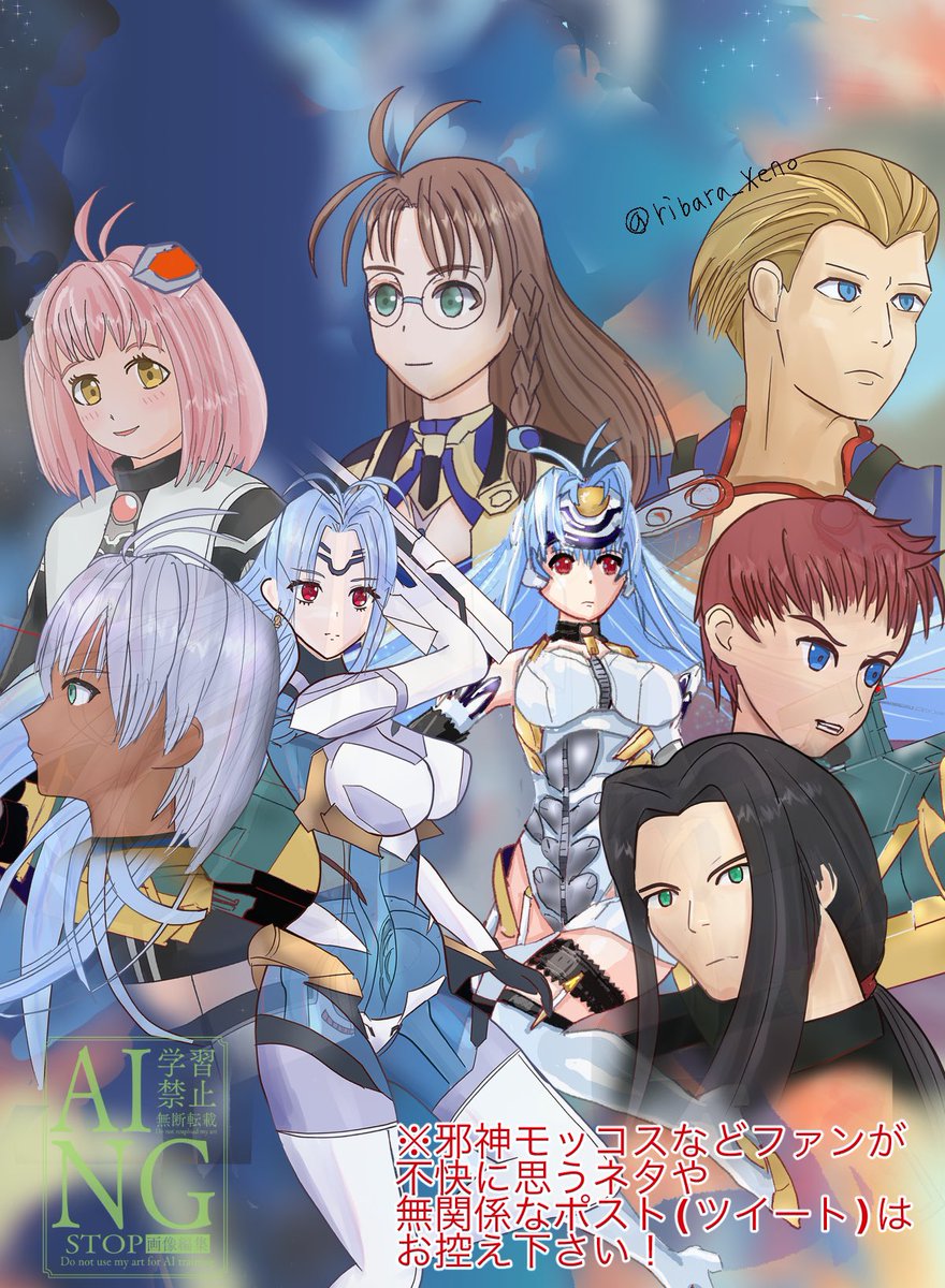 ゼノサーガ アニメ Xenosaga THE ANIMATION Vol 6 通販