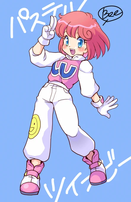 お気に入り!!!