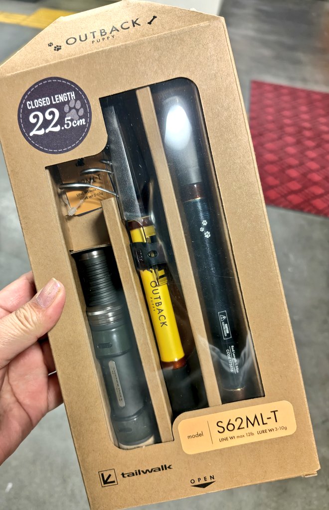 spyair0216's tweet image. テイルウォークのPUPPY🐾そりゃ買うよね（飼っちゃった）
可愛い❤
色んなとこに連れてく🐾
これ用に小さめのリールも欲しいな🙄何かおすすめあるかなぁ。
#テイルウォーク 
#tailwalk
#OUTBACKPUPPY