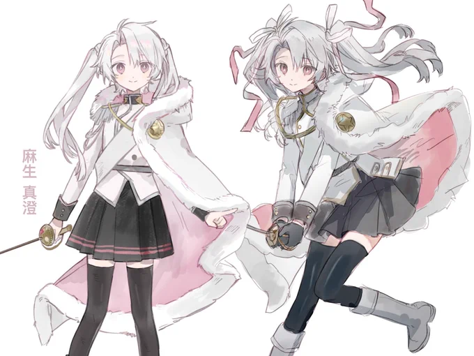 Oc 麻生 真澄