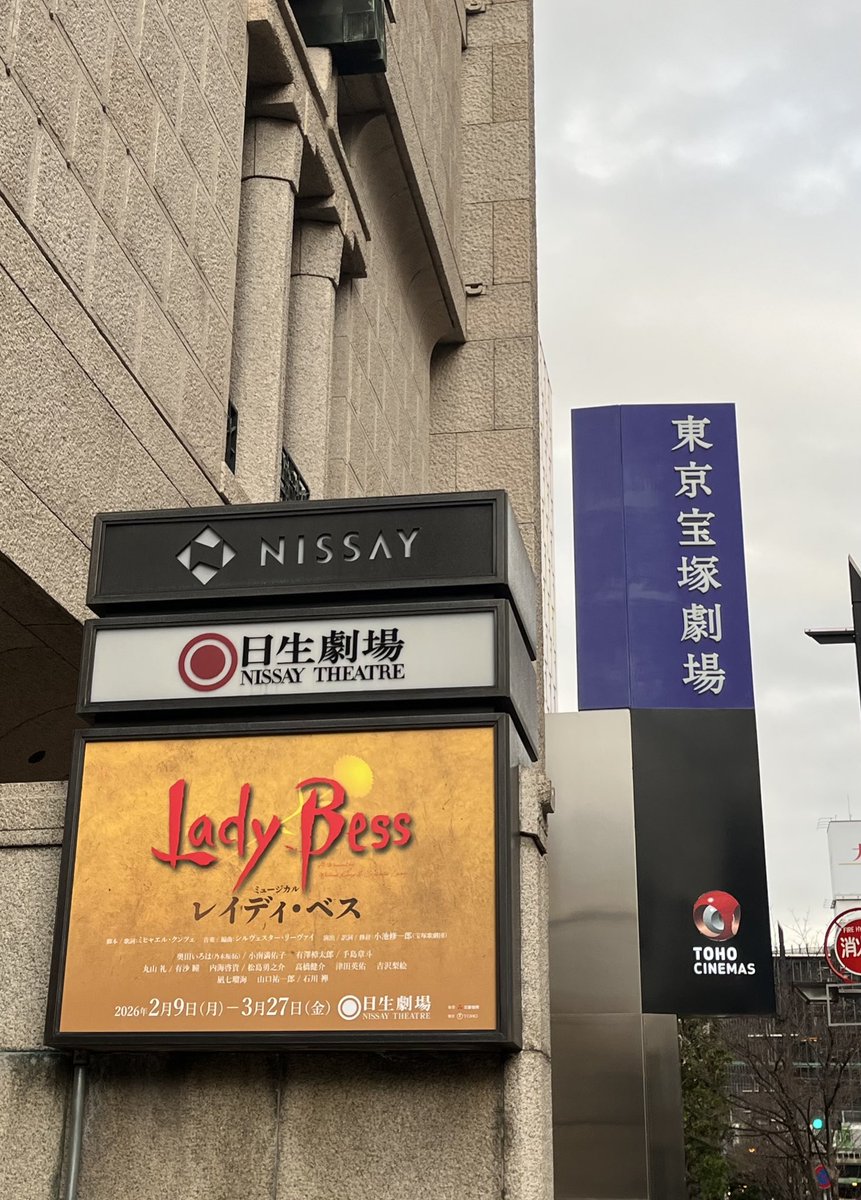 initial_is_s's tweet photo. 今日はレイディベス
見た目と声質的に王子様系の方が似合うと思うけど新しいお姿が観られてよかったです https://t.co/51PiUqAYZh