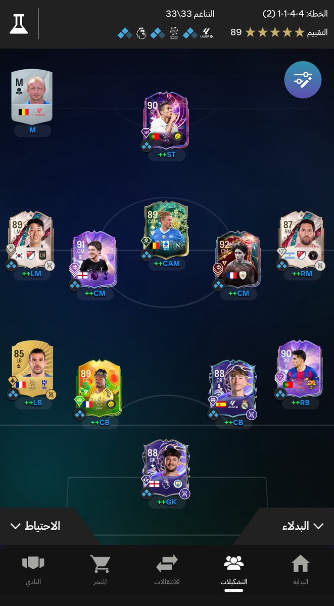 boltfi qanbar tweet media