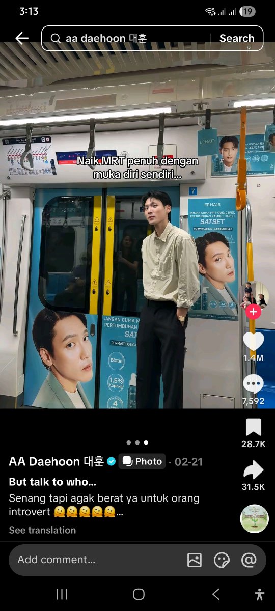 txt onlineshop tweet media